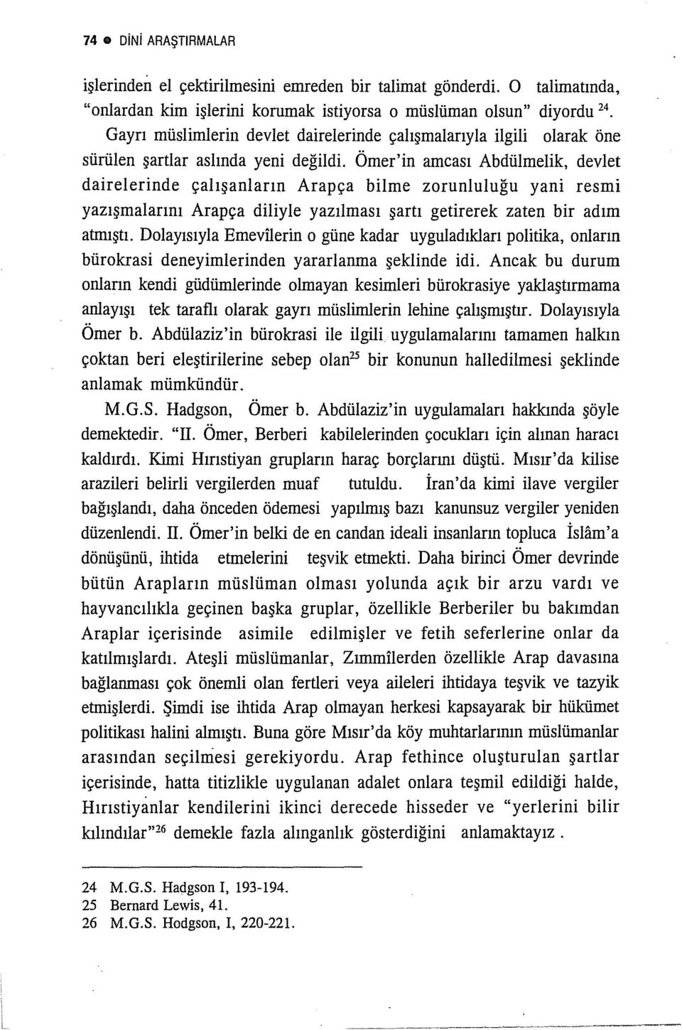 Ömer'in amcası Abdülmelik, devlet dairelerinde çalışanların Arapça bilme zorunluluğu yani resmi yazışmalarını Arapça diliyle yazılması şartı getirerek zaten bir adım atmıştı.