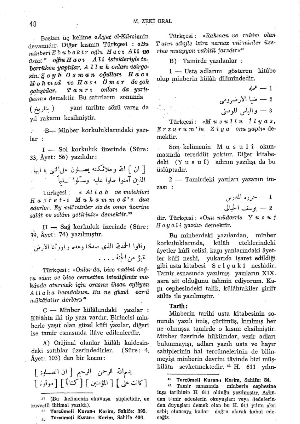 ) yani tarihte sözü varsa da yıl rakalnı kesilmiştir. B-.. Minher korkuluklarındaki yazılar I Sol korkuluk üzerinde ( Sfı.re: 33, Ayet: 56) yazılıdır: tr_\ l~ ~ \ jc..) }-aı_.ı.:..c:)\.. _,.;:\1 1 [.