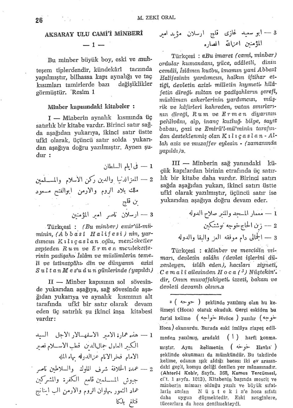 "Resim 1 Minher kapısındaili kitaheler I - Miı--ıberin aynalık kısmında üç satırlık bir kitabe vardır.