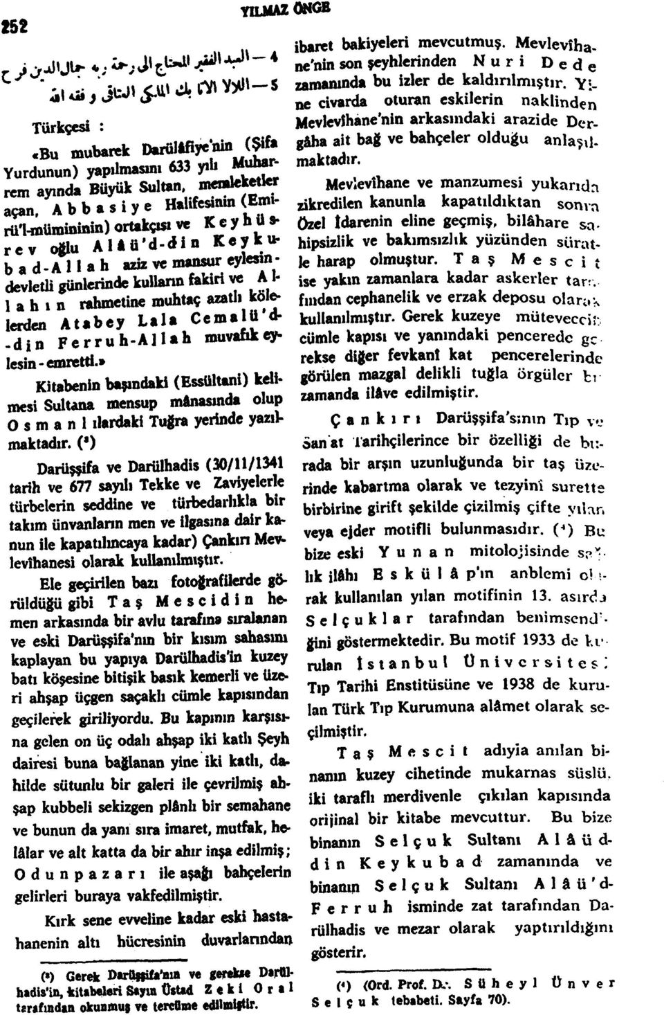 kölelerden Atabey Lala Ccmalü'd- -din Ferruh-Allah muvafık^ lesin-emretti.» Kitabenin başındaki (EssUltani) kelimesi Sultana mensup mânasmda olup O s m a n 1 ılardaki Tuğra yerinde yazılmaktadır.