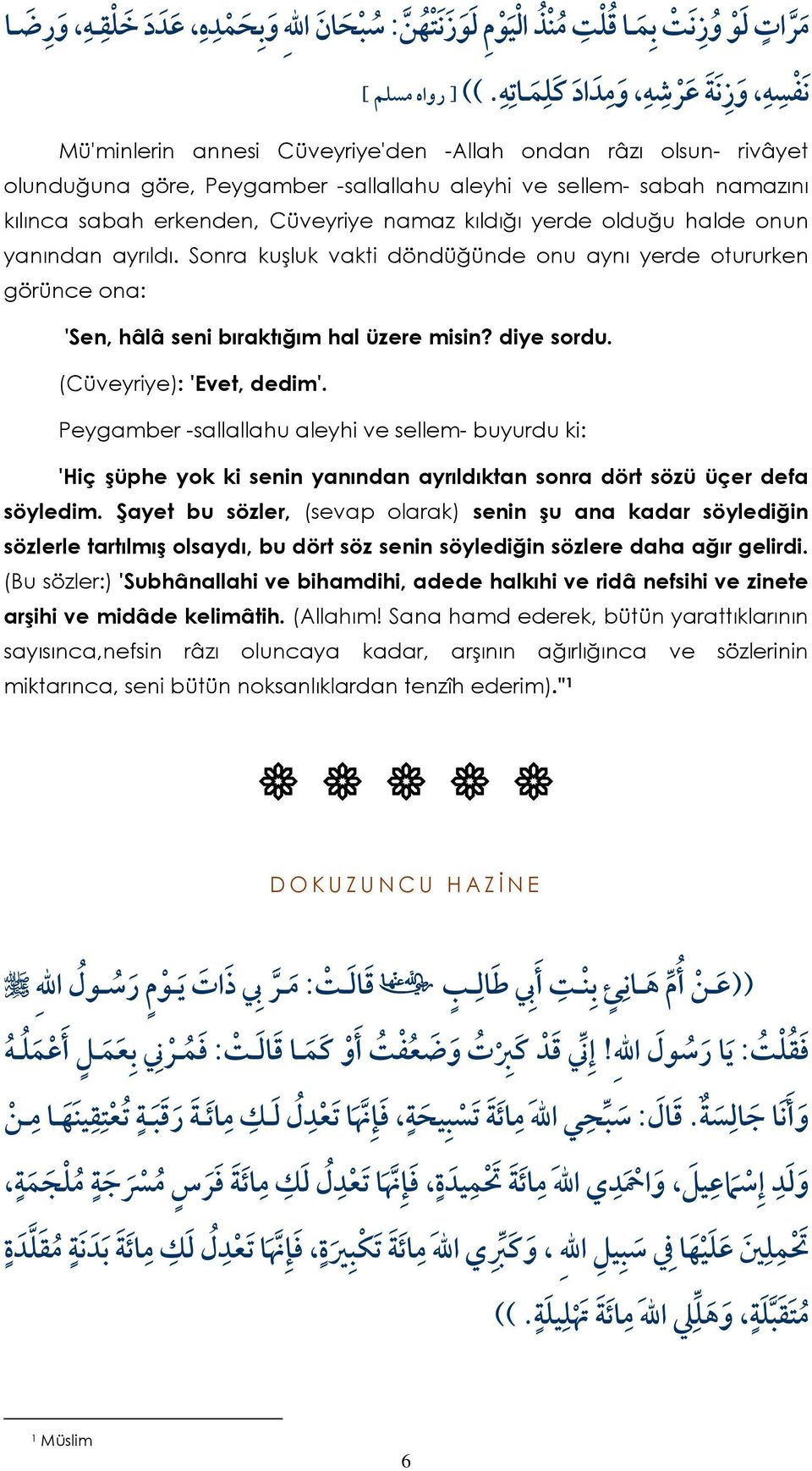 Peygamber -sallallahu aleyhi ve sellem- buyurdu ki: 'Hiç şüphe yok ki senin yanından ayrıldıktan sonra dört sözü üçer defa söyledim.