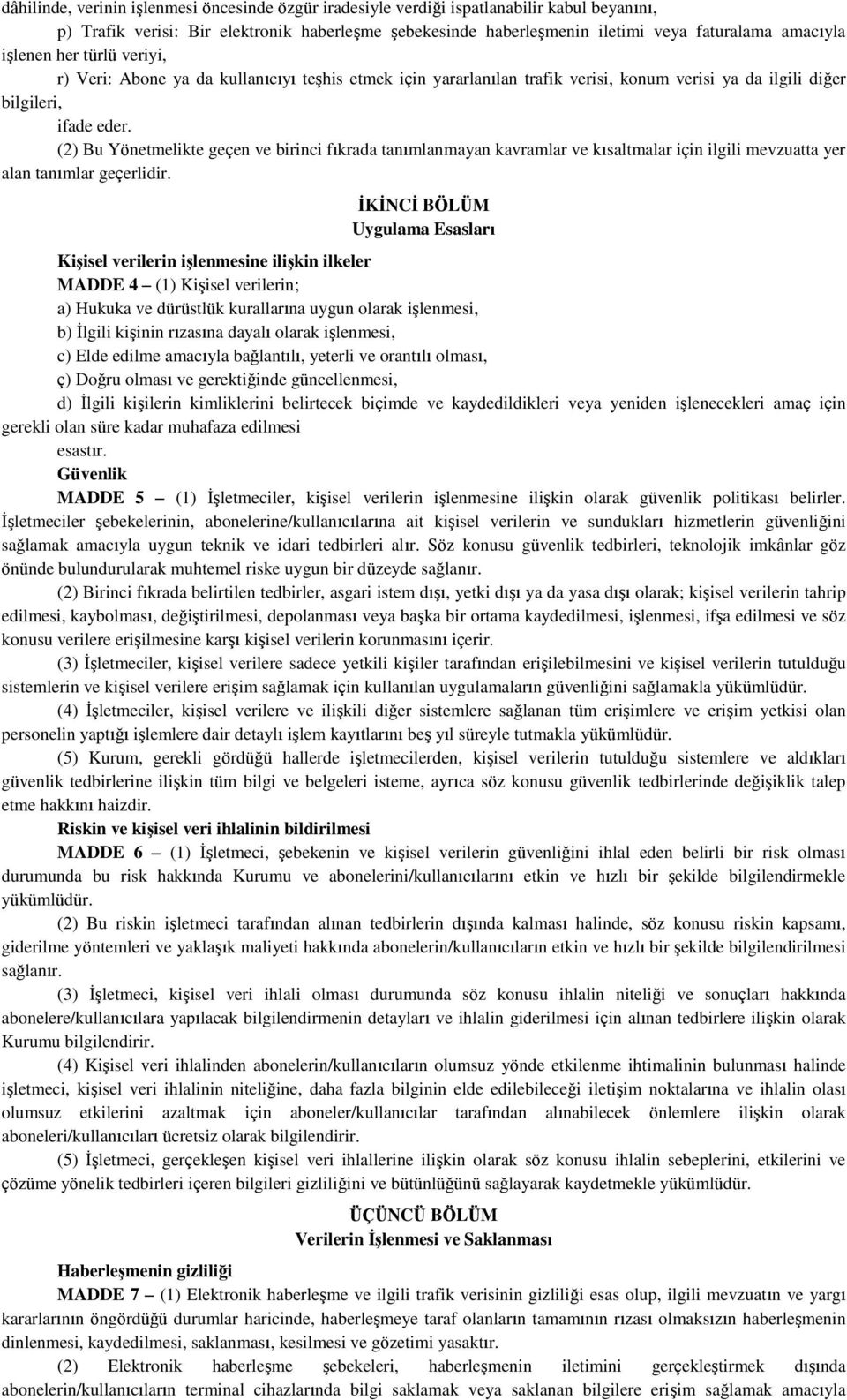 (2) Bu Yönetmelikte geçen ve birinci fıkrada tanımlanmayan kavramlar ve kısaltmalar için ilgili mevzuatta yer alan tanımlar geçerlidir.