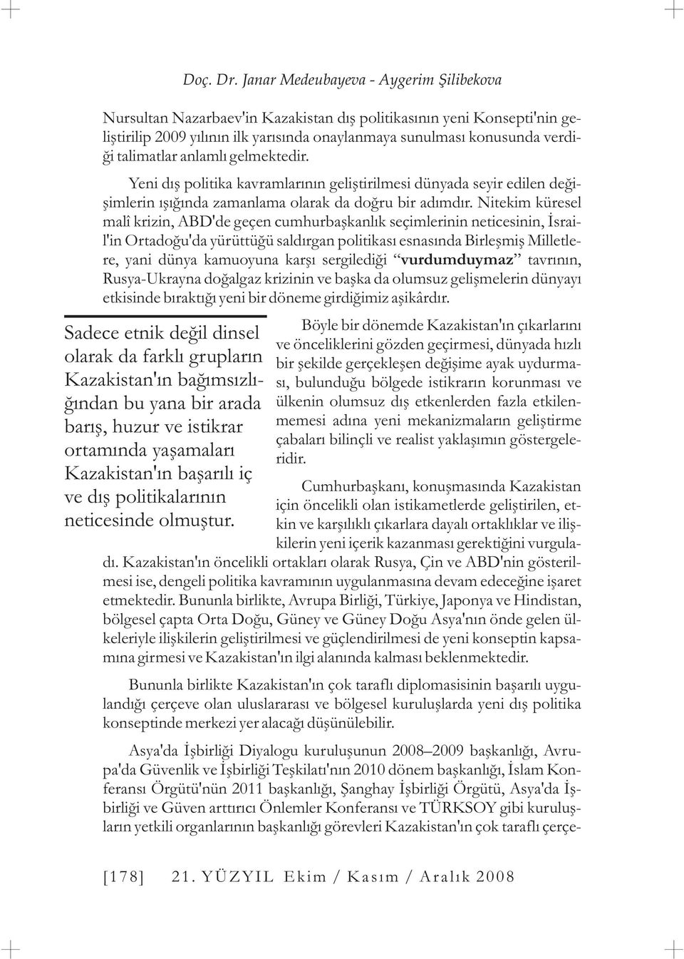 Janar Medeubayeva - Aygerim Þilibekova Nursultan Nazarbaev'in Kazakistan dýþ politikasýnýn yeni Konsepti'nin geliþtirilip 2009 yýlýnýn ilk yarýsýnda onaylanmaya sunulmasý konusunda verdiði talimatlar