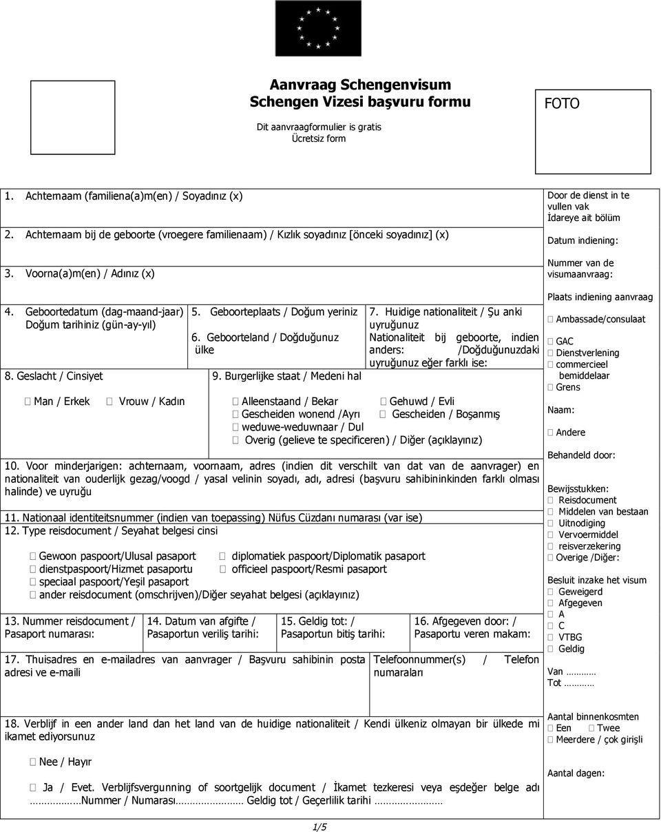 Achternaam bij de geboorte (vroegere familienaam) / Kızlık soyadınız [önceki soyadınız] (x) Datum indiening: 3. Voorna(a)m(en) / Adınız (x) Nummer van de visumaanvraag: 4.