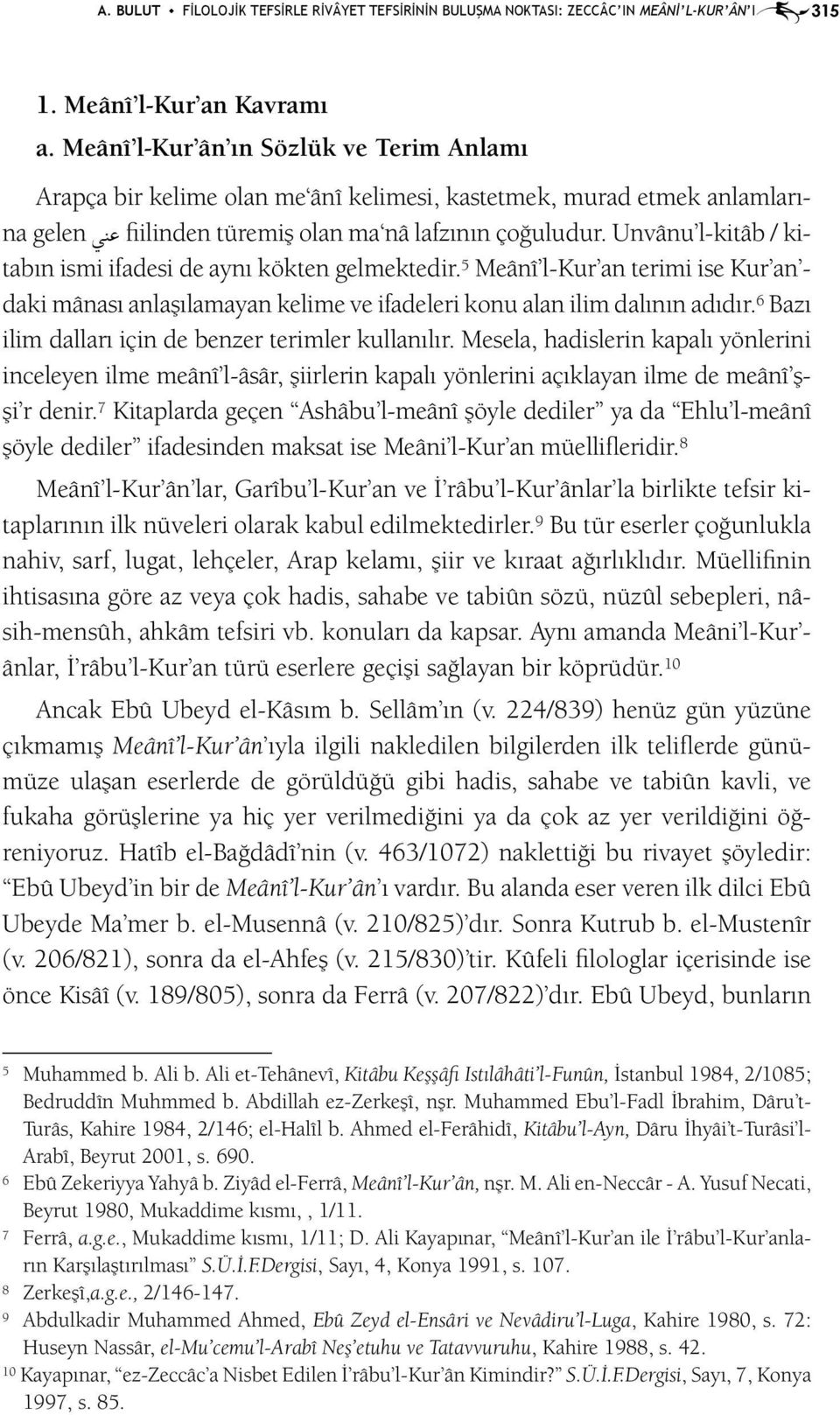 Unvânu l-kitâb / kitabın ismi ifadesi de aynı kökten gelmektedir. 5 Meânî l-kur an terimi ise Kur an - daki mânası anlaşılamayan kelime ve ifadeleri konu alan ilim dalının adıdır.