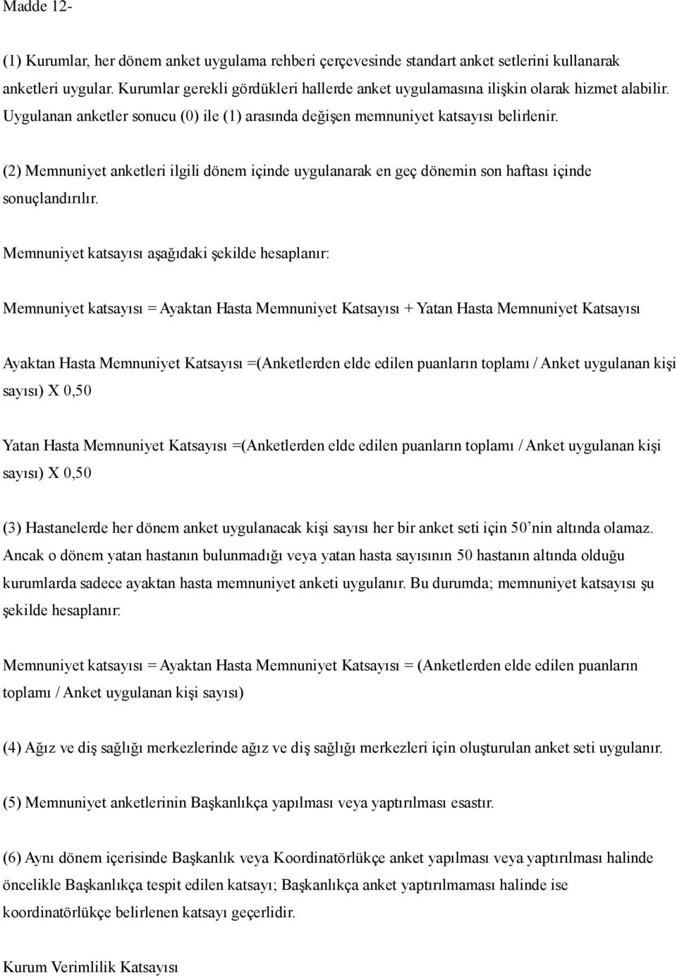 (2) Memnuniyet anketleri ilgili dönem içinde uygulanarak en geç dönemin son haftası içinde sonuçlandırılır.