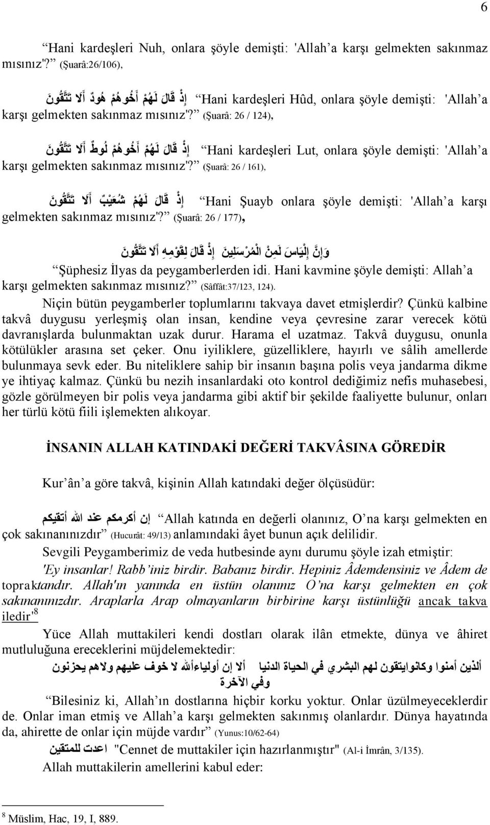 (Şuarâ: 26 / 124), Hani kardeşleri Lut, onlara şöyle demişti: 'Allah a إ ذ ق ال ل ه م أ خ وه م ل وط أ ال ت ت ق ون karşı gelmekten sakınmaz mısınız'?