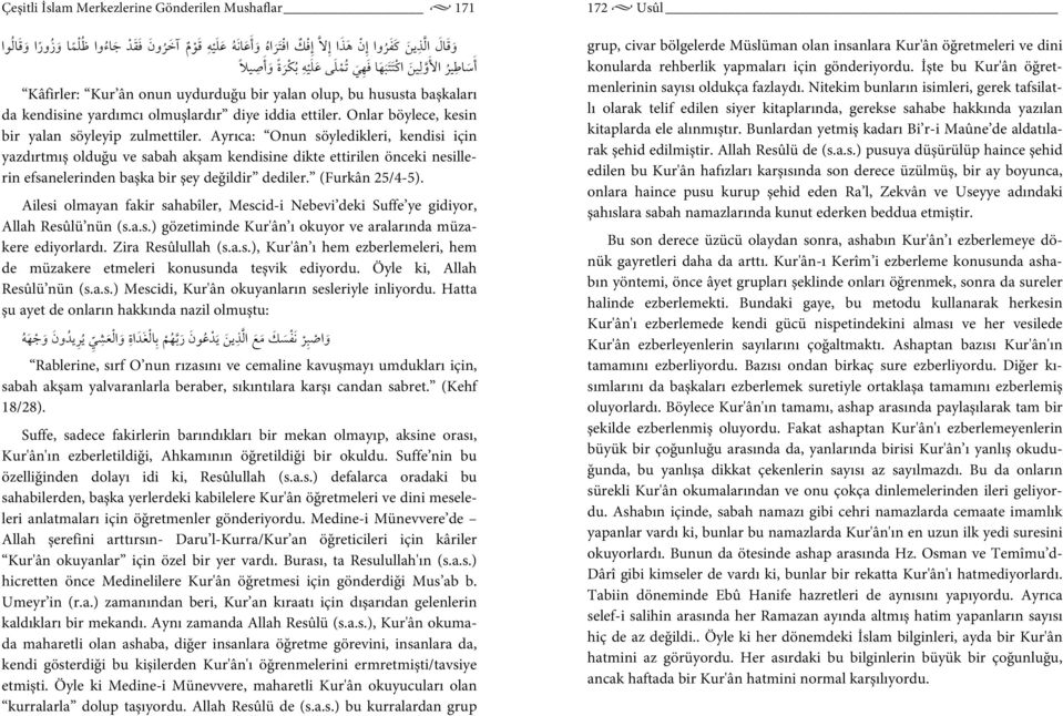 Ayrıca: Onun söyledikleri, kendisi için yazdırtmış olduğu ve sabah akşam kendisine dikte ettirilen önceki nesillerin efsanelerinden başka bir şey değildir dediler. (Furkân 25/4-5).