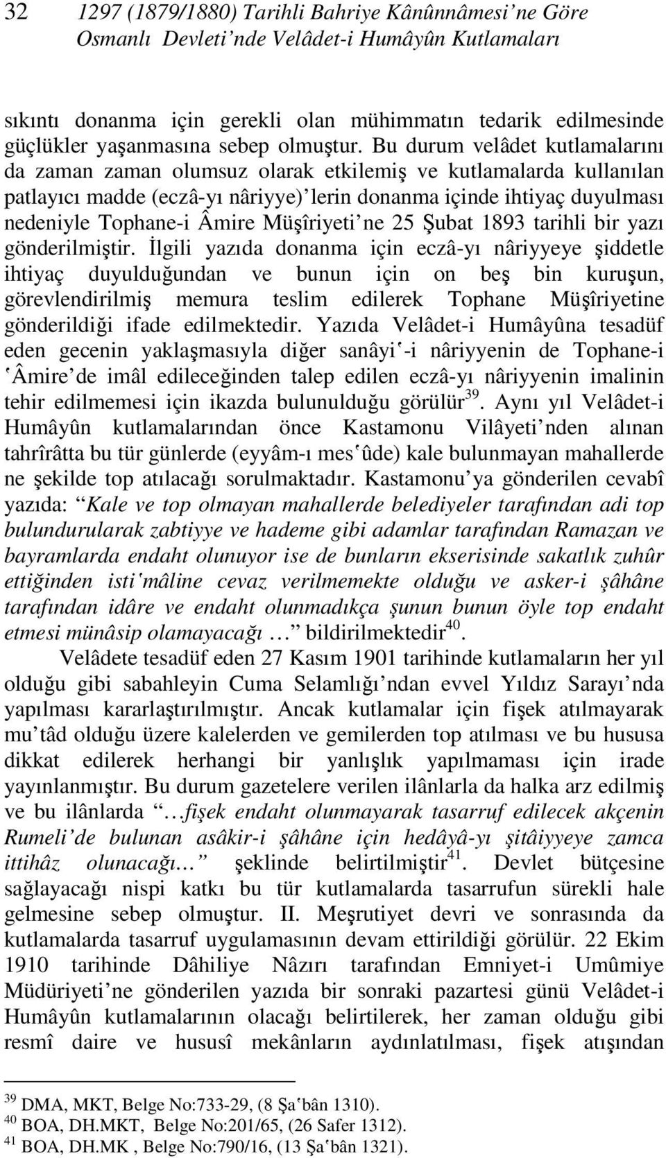 Bu durum velâdet kutlamalarını da zaman zaman olumsuz olarak etkilemiş ve kutlamalarda kullanılan patlayıcı madde (eczâ-yı nâriyye) lerin donanma içinde ihtiyaç duyulması nedeniyle Tophane-i Âmire