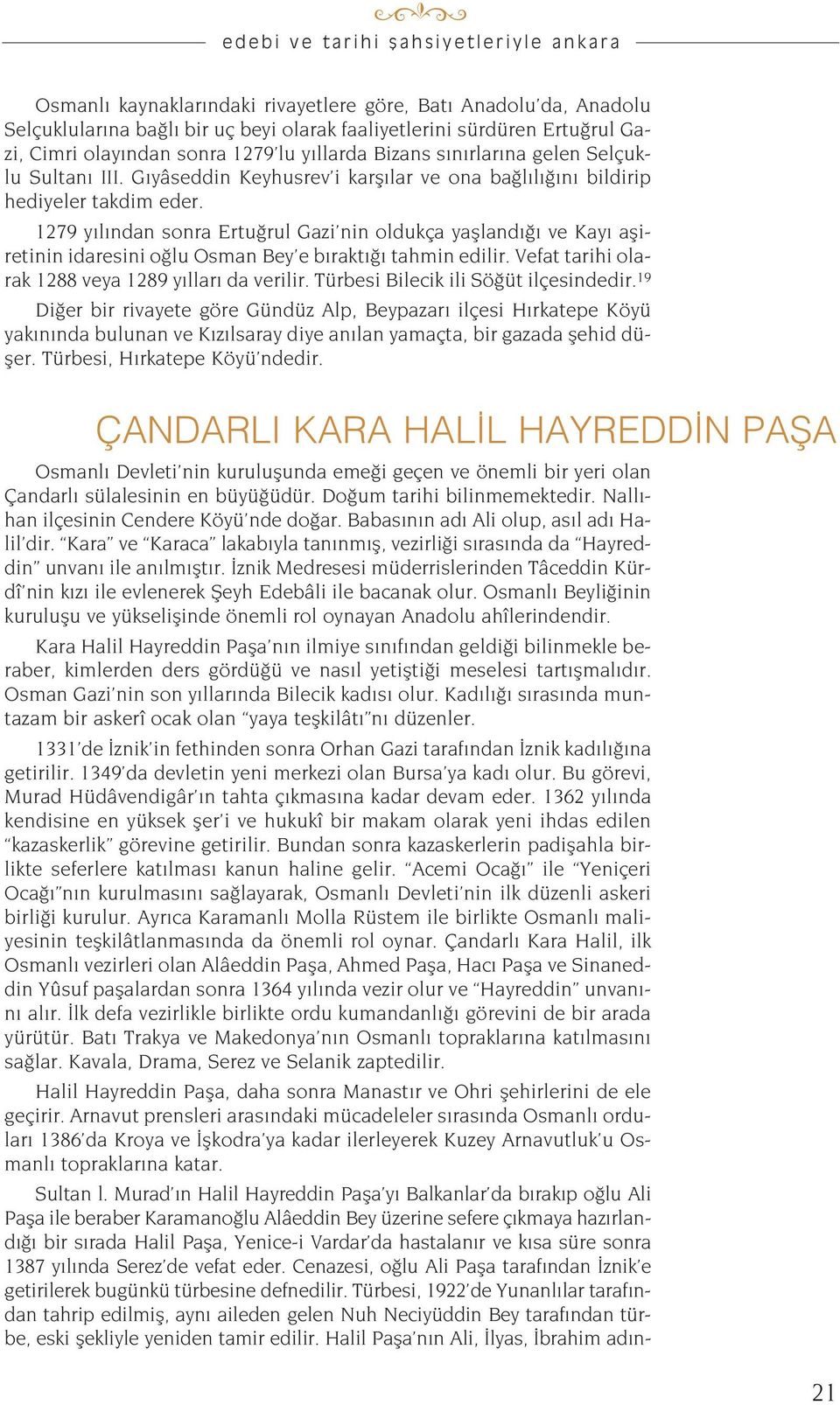 1279 y l ndan sonra Ertu rul Gazi nin oldukça yaflland ve Kay afliretinin idaresini o lu Osman Bey e b rakt tahmin edilir. Vefat tarihi olarak 1288 veya 1289 y llar da verilir.