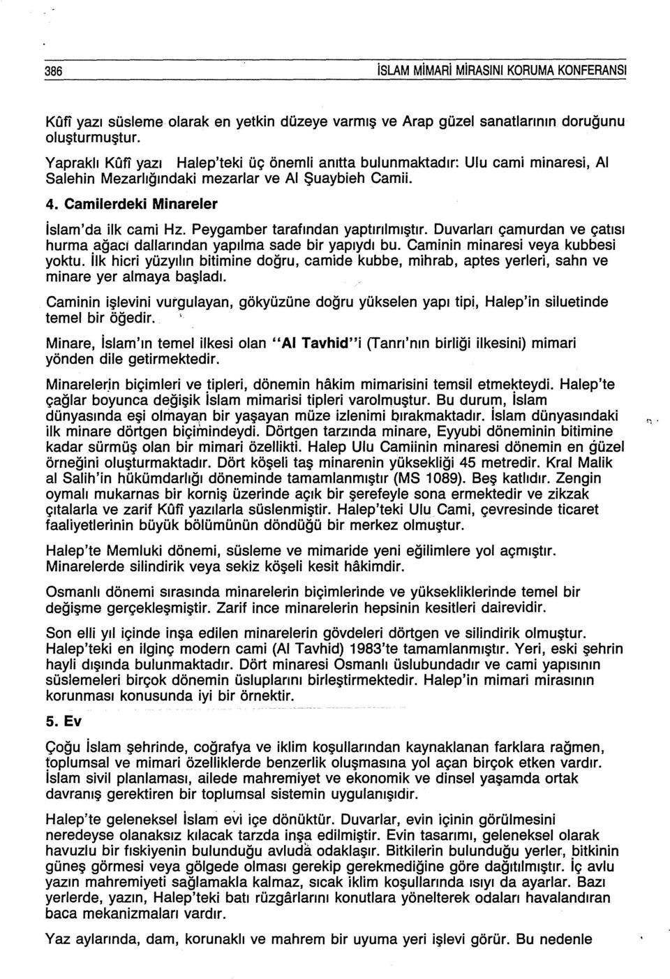 Peygamber tarafından yaptırılmıştır. Duvarları çamurdan ve çatısı hurma.ağaci dallarından yapılma sade bir yapıydı bu. Caminin minaresi veya kubbesi yoktu.