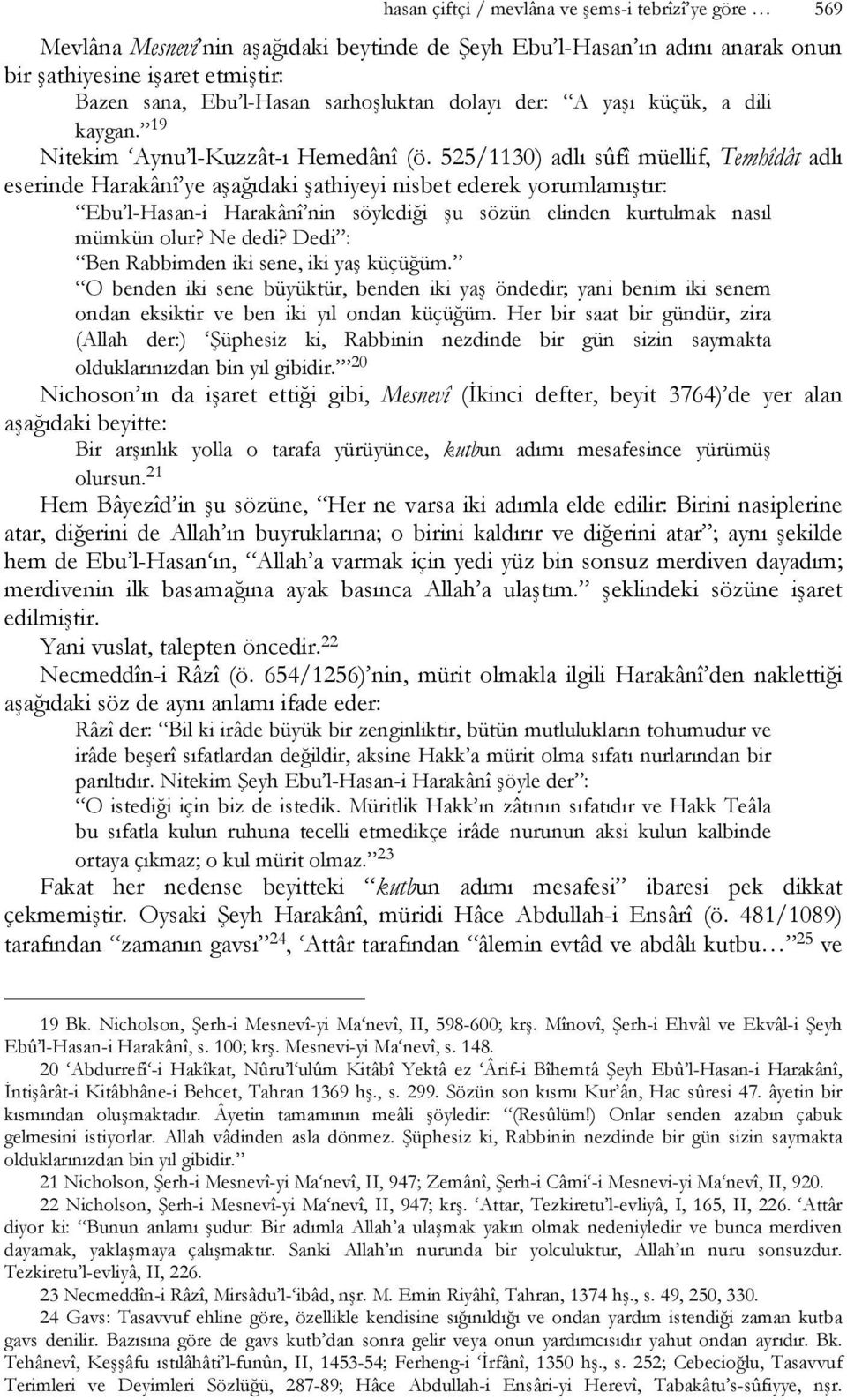 525/1130) adlı sûfî müellif, Temhîdât adlı eserinde Harakânî ye aşağıdaki şathiyeyi nisbet ederek yorumlamıştır: Ebu l-hasan-i Harakânî nin söylediği şu sözün elinden kurtulmak nasıl mümkün olur?