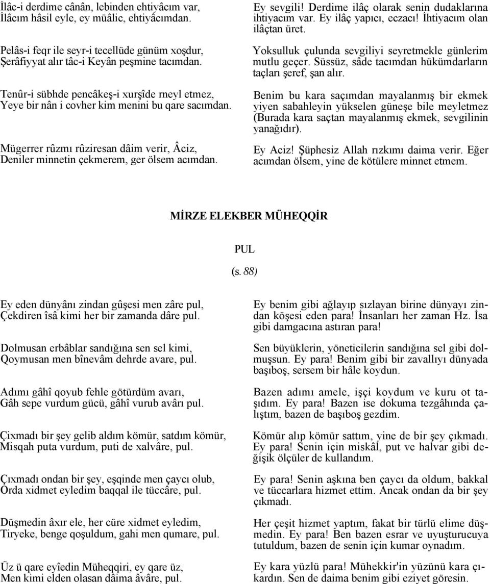 Derdime ilâç olarak senin dudaklarına ihtiyacım var. Ey ilâç yapıcı, eczacı! İhtiyacım olan ilâçtan üret. Yoksulluk çulunda sevgiliyi seyretmekle günlerim mutlu geçer.