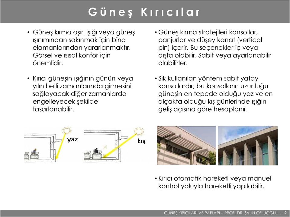 Güneş kırma stratejileri konsollar, panjurlar ve düşey kanat (vertical pin) içerir. Bu seçenekler iç veya dışta olabilir. Sabit veya ayarlanabilir olabilirler.