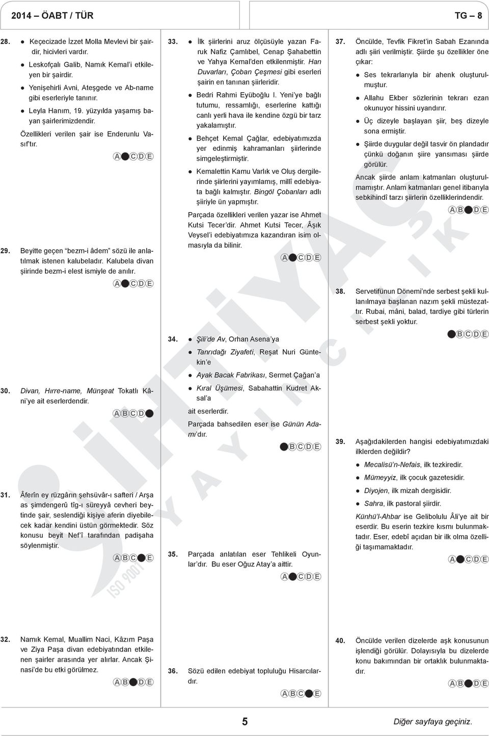 Beyitte geçen bezm-i âdem sözü ile anlatılmak istenen kalubeladır. Kalubela divan şiirinde bezm-i elest ismiyle de anılır. 30. Divan, Hırre-name, Münşeat Tokatlı Kâni ye ait eserlerdendir. 31.