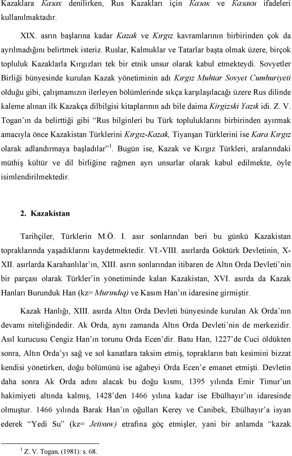 Sovyetler Birliği bünyesinde kurulan Kazak yönetiminin adı Kırgız Muhtar Sovyet Cumhuriyeti olduğu gibi, çalışmamızın ilerleyen bölümlerinde sıkça karşılaşılacağı üzere Rus dilinde kaleme alınan ilk