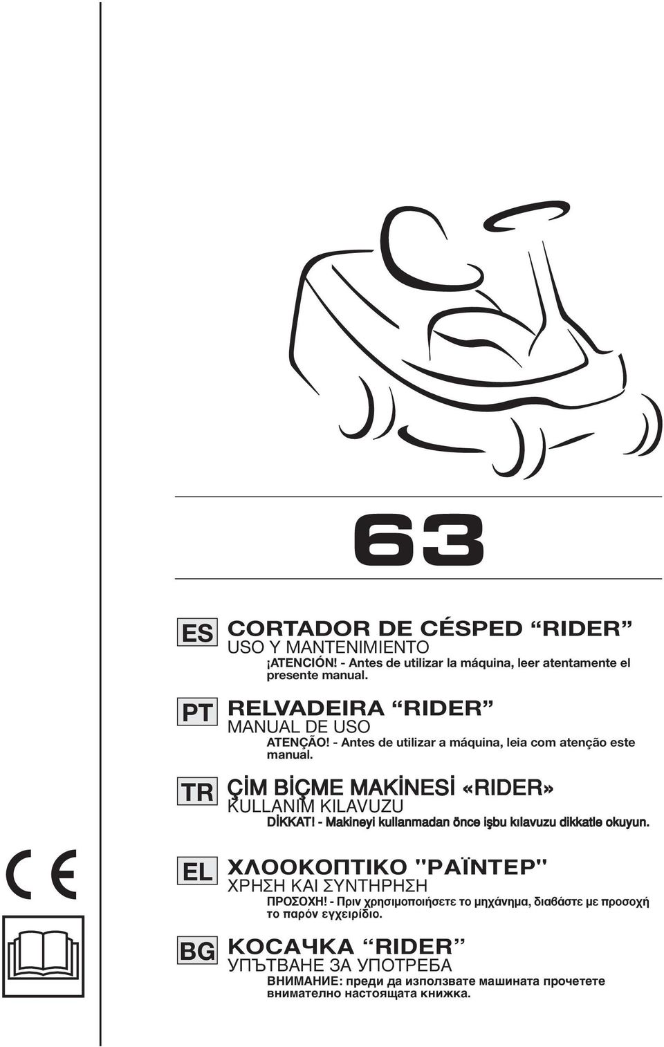 Ç M B ÇME MAK NES «RIDER» KULLANIM KILAVUZU D KKAT! - Makineyi kullanmadan önce iflbu kılavuzu dikkatle okuyun.