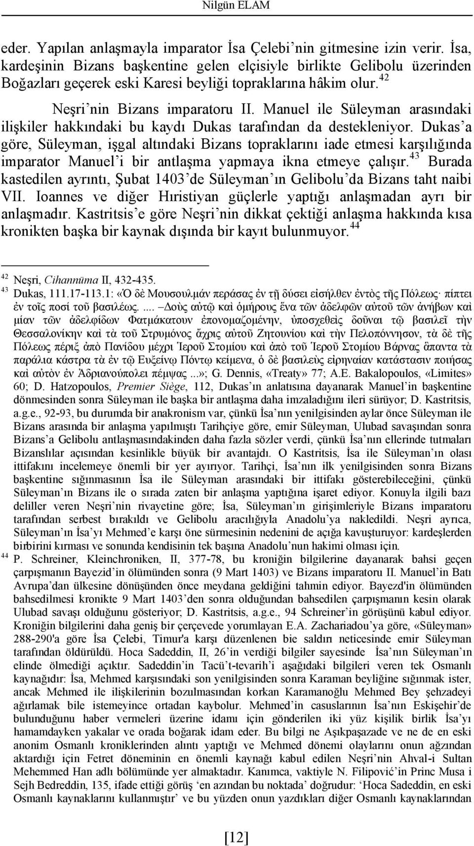 Manuel ile Süleyman arasındaki ilişkiler hakkındaki bu kaydı Dukas tarafından da destekleniyor.