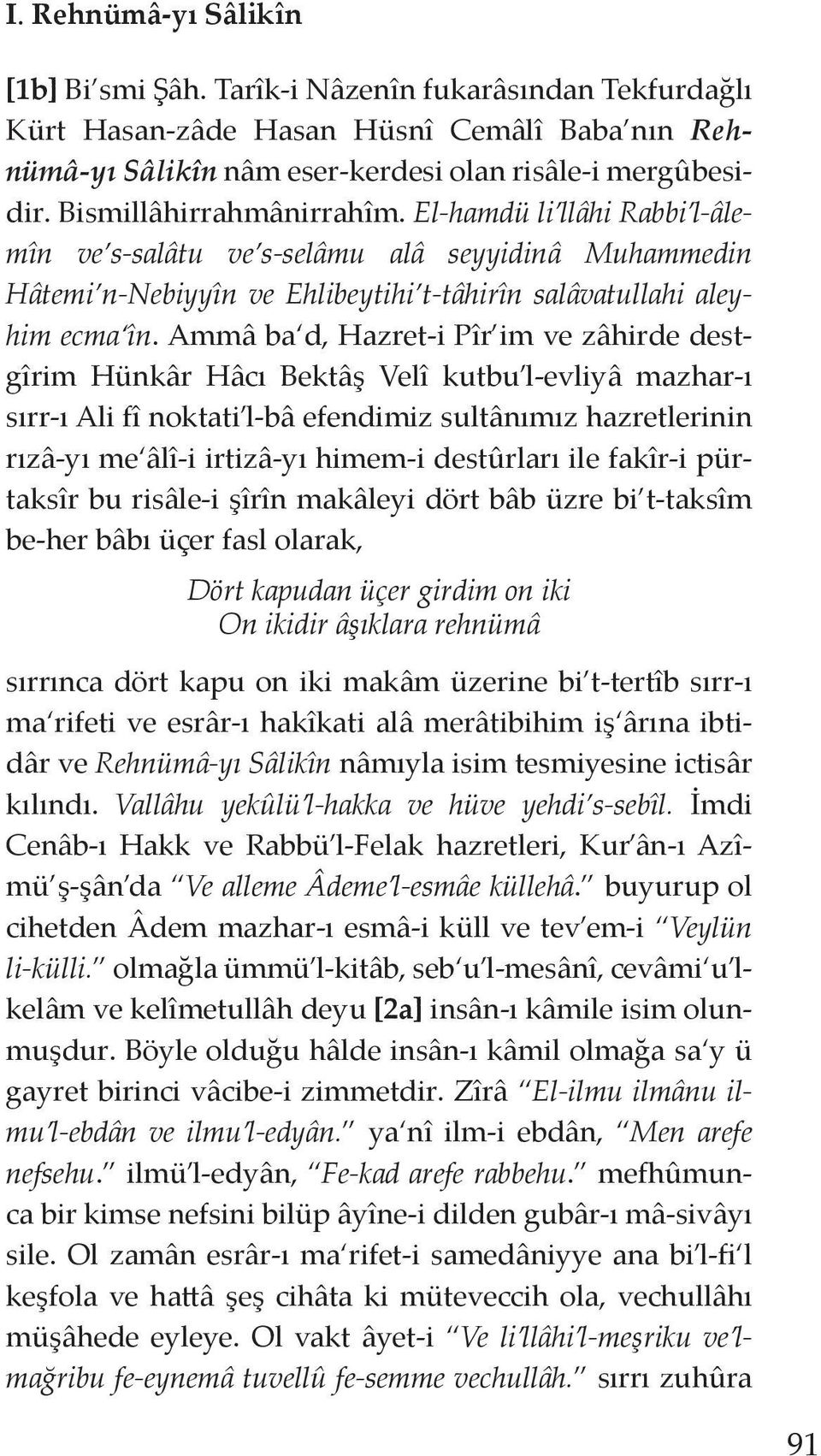 Ammâ ba d, Hazret-i Pîr im ve zâhirde destgîrim Hünkâr Hâcı Bektâş Velî kutbu l-evliyâ mazhar-ı sırr-ı Ali fî noktati l-bâ efendimiz sultânımız hazretlerinin rızâ-yı me âlî-i irtizâ-yı himem-i