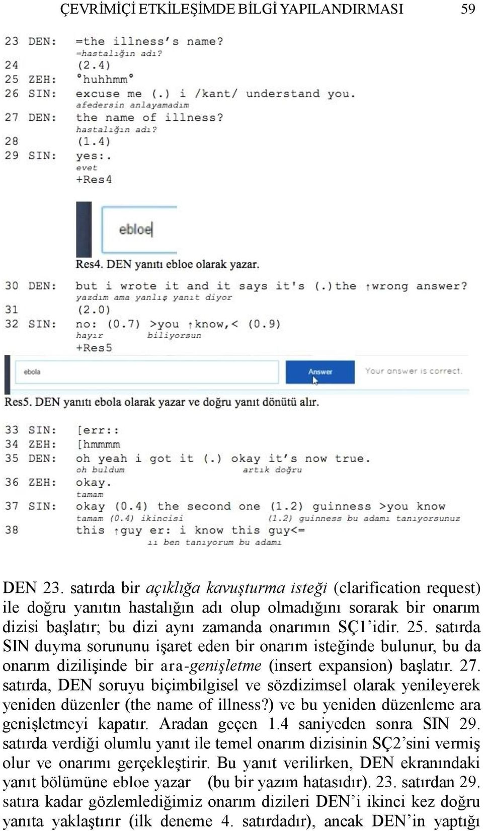 satırda SIN duyma sorununu işaret eden bir onarım isteğinde bulunur, bu da onarım dizilişinde bir ara-genişletme (insert expansion) başlatır. 27.