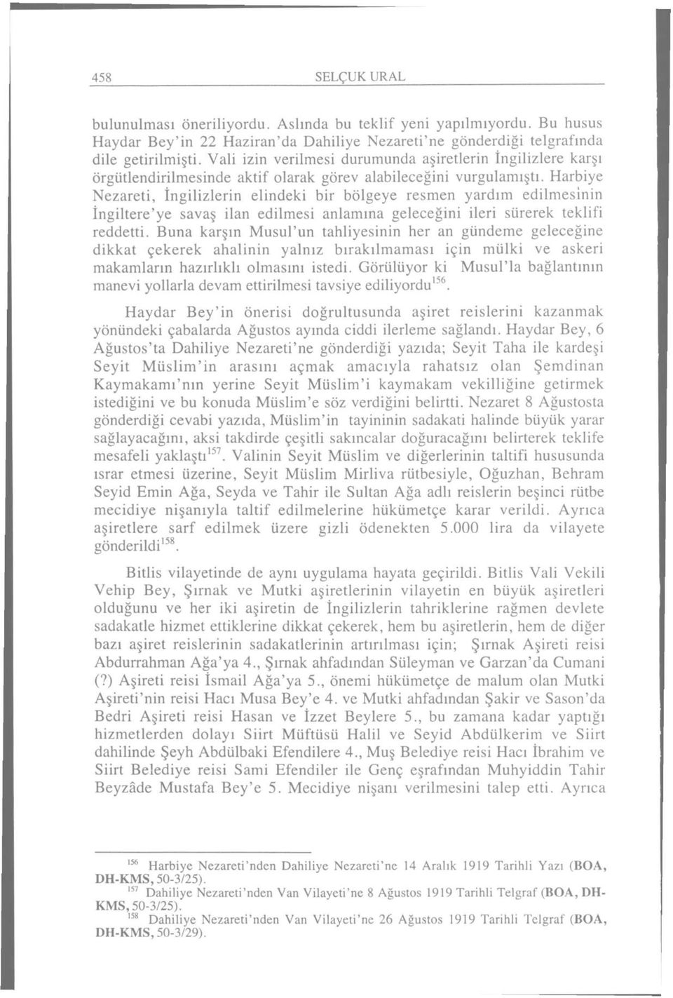 Harbiye Nezareti, İngilizlerin elindeki bir bölgeye resmen yardım edilmesinin İngiltere'ye savaş ilan edilmesi anlamına geleceğini ileri sürerek teklifi reddetti.