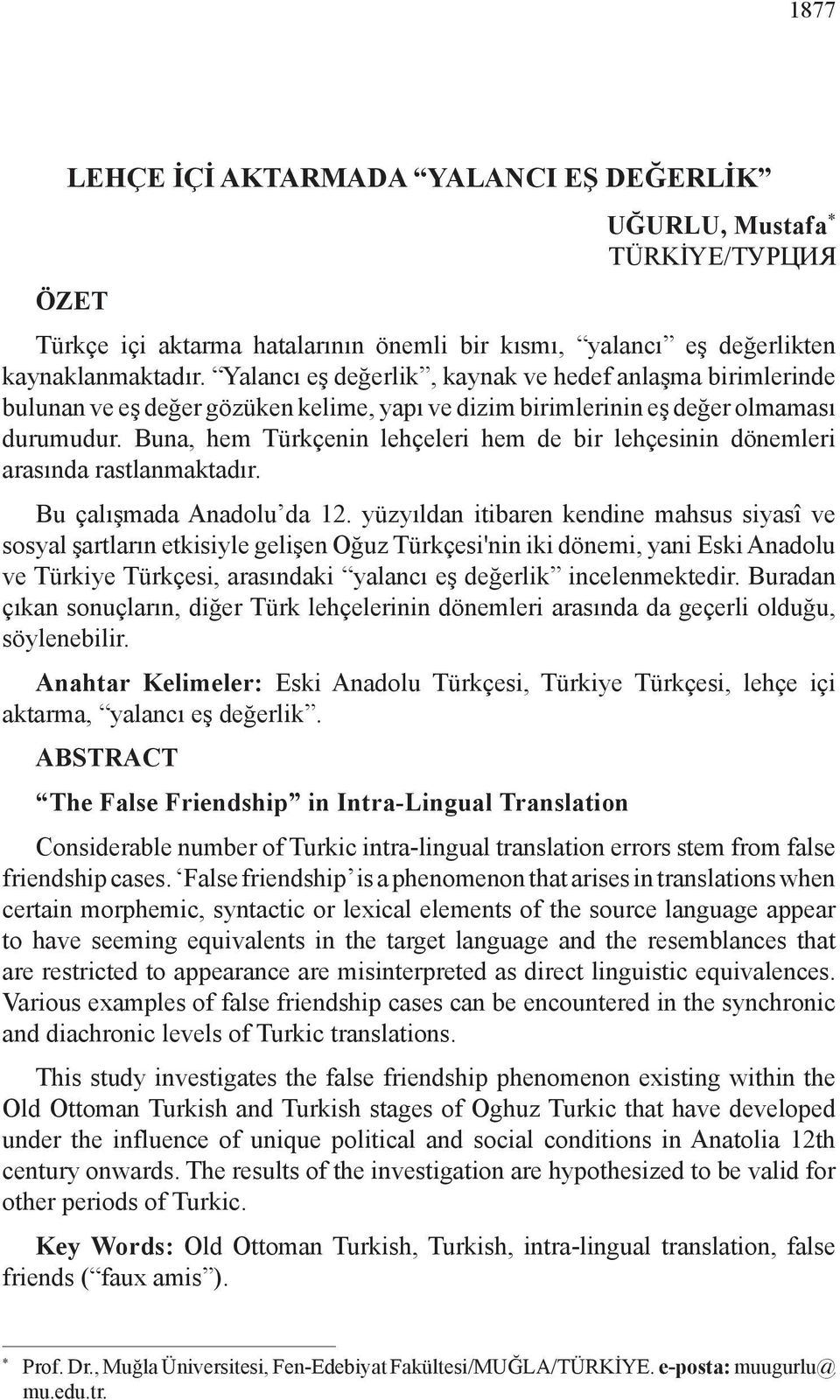 Buna, hem Türkçenin lehçeleri hem de bir lehçesinin dönemleri arasında rastlanmaktadır. Bu çalışmada Anadolu da 12.