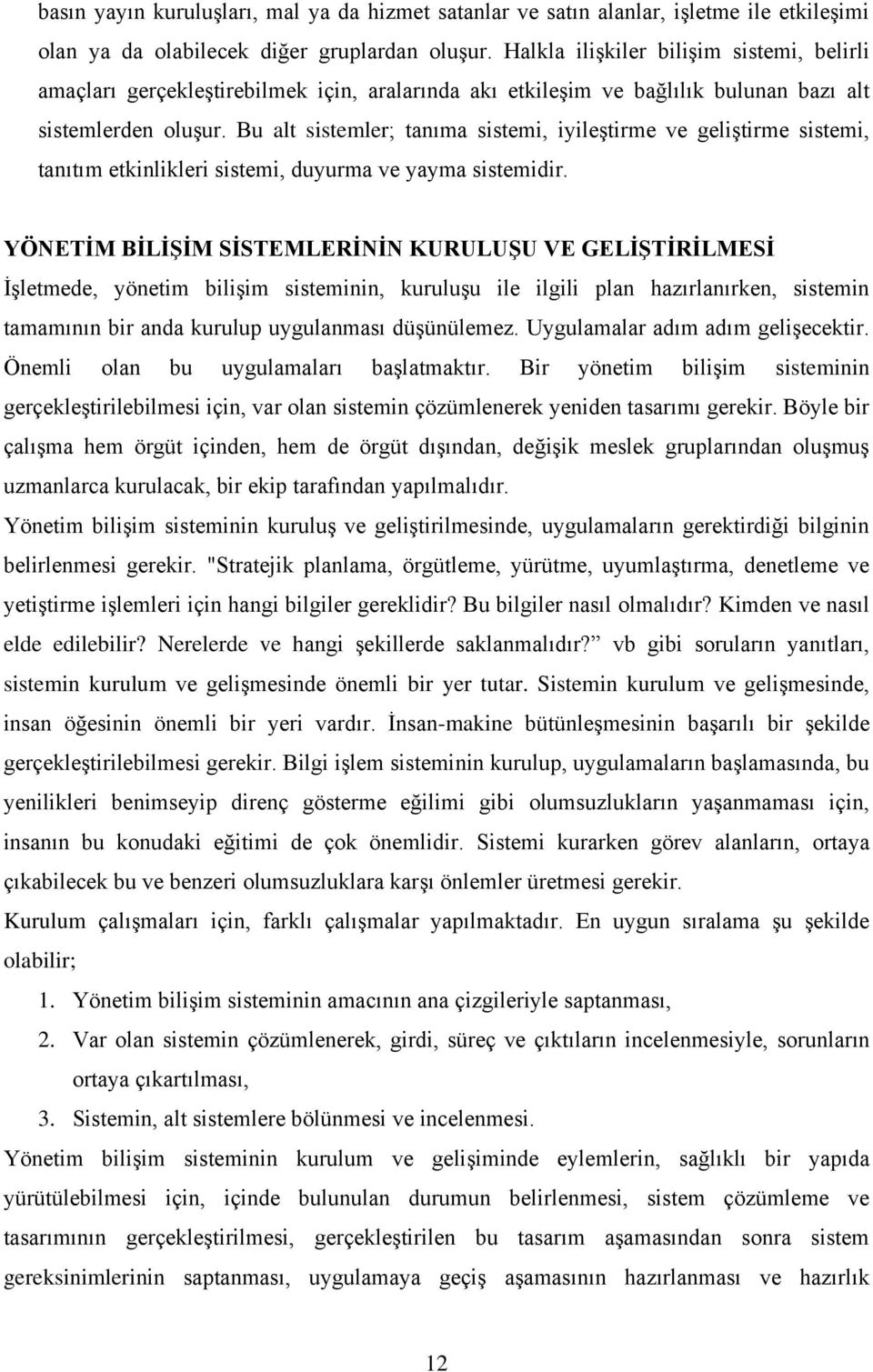 Bu alt sistemler; tanıma sistemi, iyileştirme ve geliştirme sistemi, tanıtım etkinlikleri sistemi, duyurma ve yayma sistemidir.