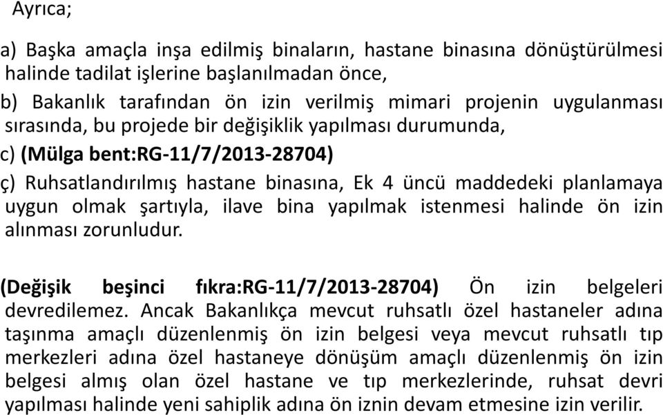 yapılmak istenmesi halinde ön izin alınması zorunludur. (Değişik beşinci fıkra:rg-11/7/2013-28704) Ön izin belgeleri devredilemez.