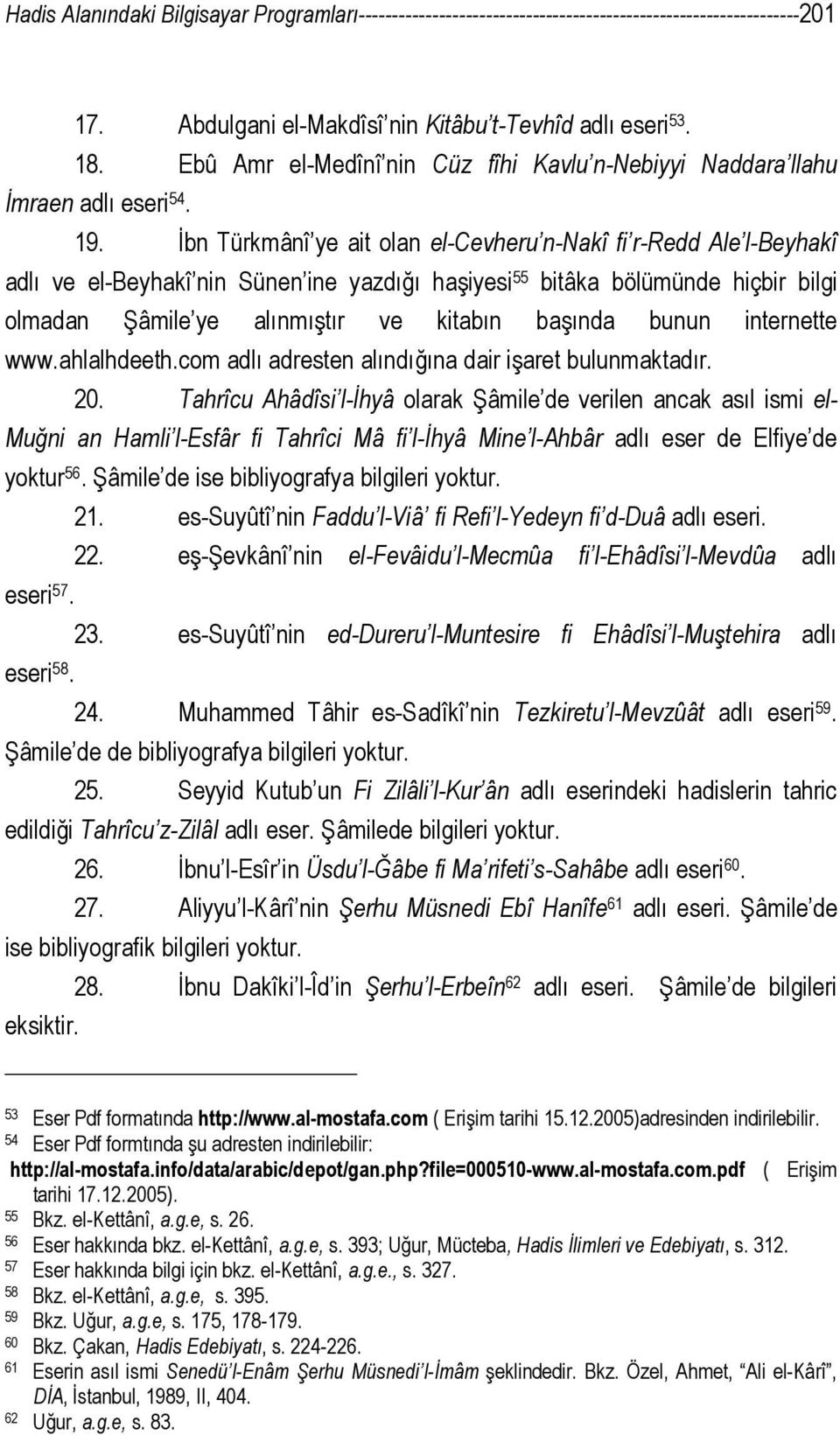 İbn Türkmânî ye ait olan el-cevheru n-nakî fi r-redd Ale l-beyhakî adlı ve el-beyhakî nin Sünen ine yazdığı haşiyesi 55 bitâka bölümünde hiçbir bilgi olmadan Şâmile ye alınmıştır ve kitabın başında