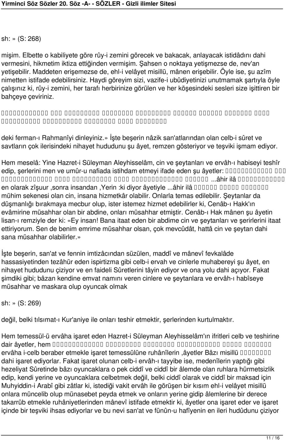 Haydi göreyim sizi, vazife-i ubûdiyetinizi unutmamak şartıyla öyle çalışınız ki, rûy-i zemini, her tarafı herbirinize görülen ve her köşesindeki sesleri size işittiren bir bahçeye çeviriniz.