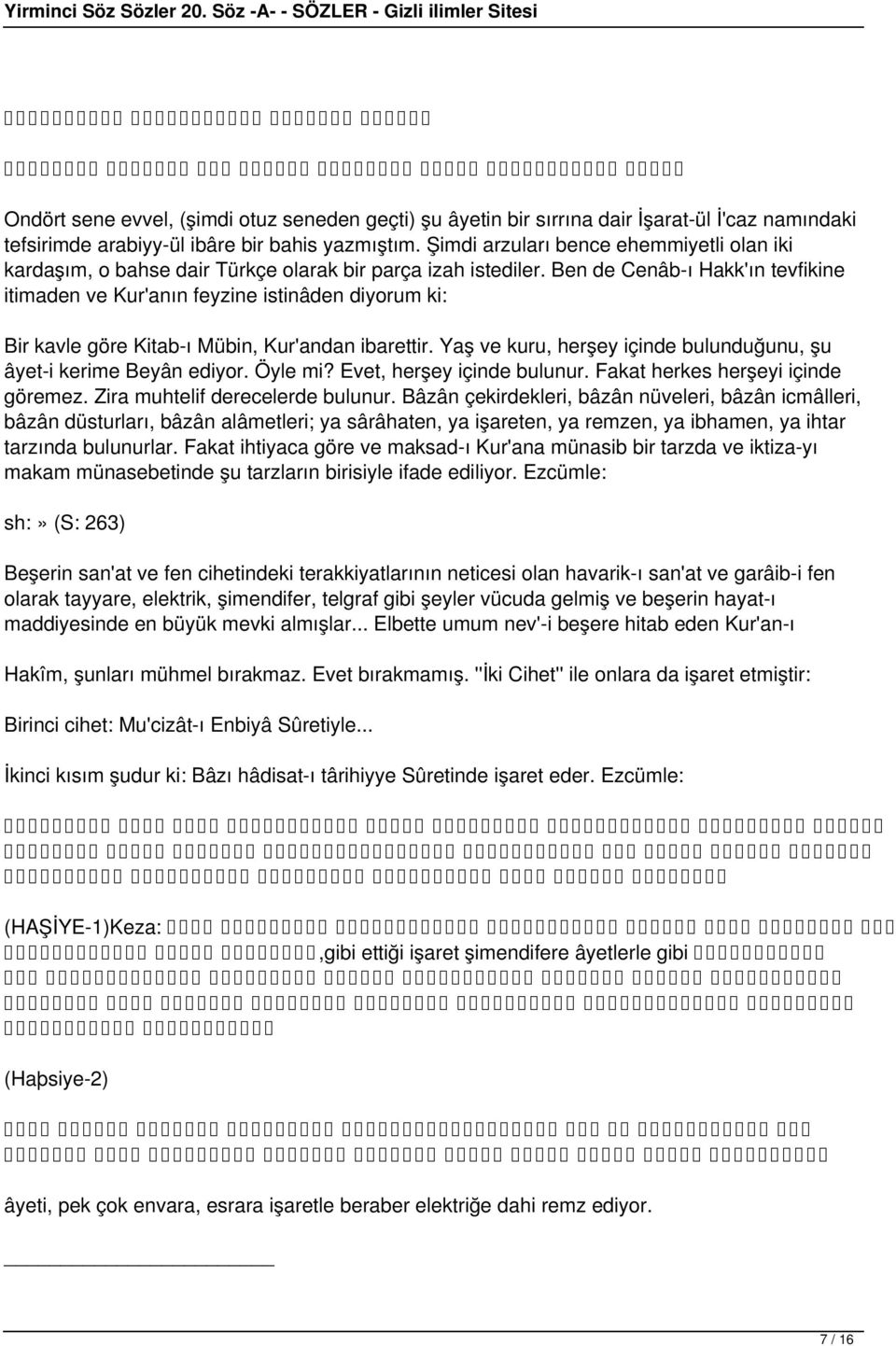 Ben de Cenâb-ı Hakk'ın tevfikine itimaden ve Kur'anın feyzine istinâden diyorum ki: Bir kavle göre Kitab-ı Mübin, Kur'andan ibarettir.