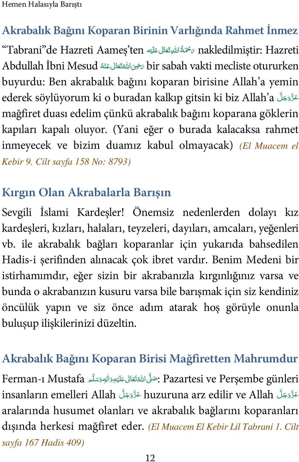 (Yani eğer o burada kalacaksa rahmet inmeyecek ve bizim duamız kabul olmayacak) (El Muacem el Kebir 9. Cilt sayfa 158 No: 8793) Kırgın Olan Akrabalarla Barışın Sevgili İslami Kardeşler!