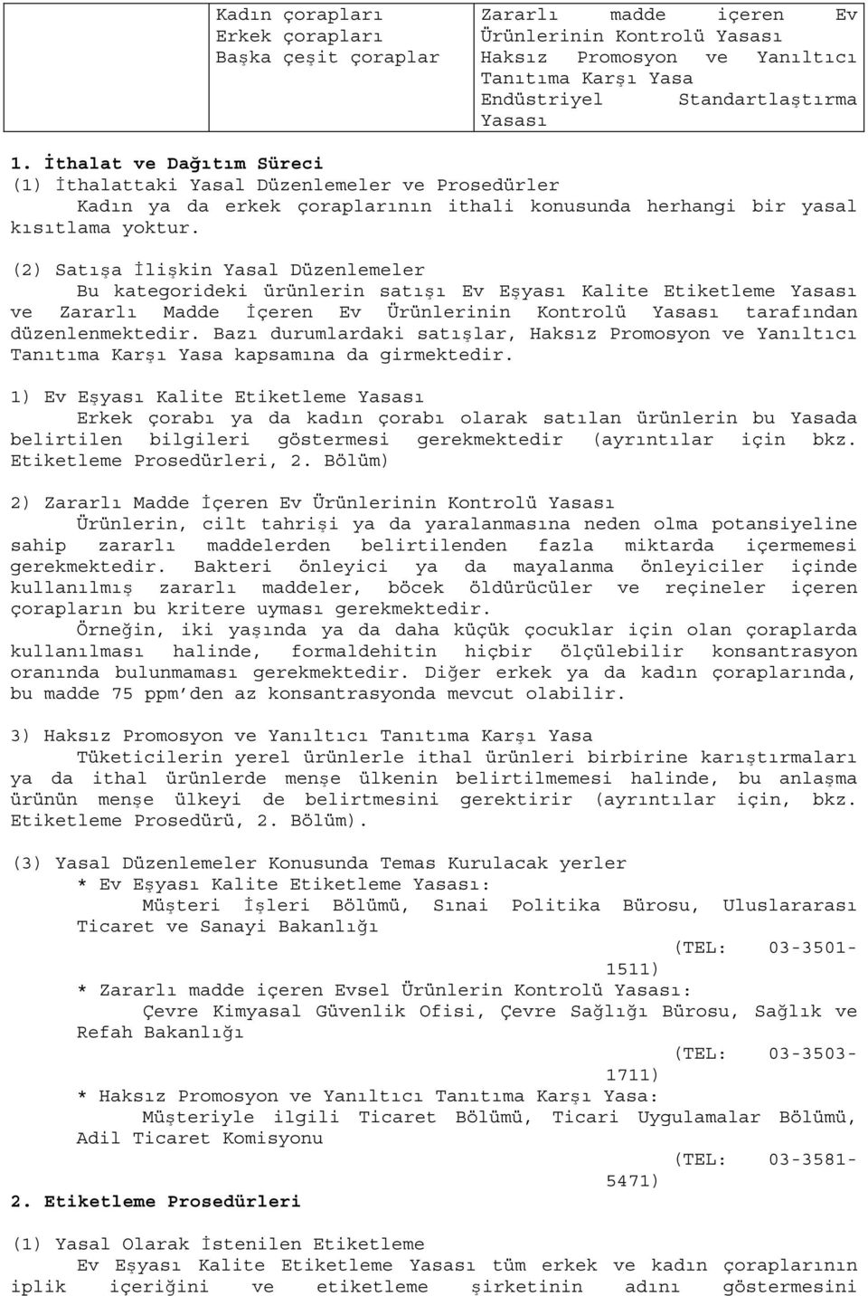 (2) Satışa İlişkin Yasal Düzenlemeler Bu kategorideki ürünlerin satışı Ev Eşyası Kalite Etiketleme Yasası ve Zararlı Madde İçeren Ev Ürünlerinin Kontrolü Yasası tarafından düzenlenmektedir.