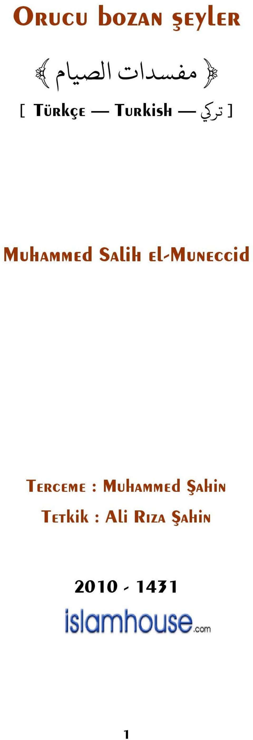 el-muneccid Terceme : Muhammed