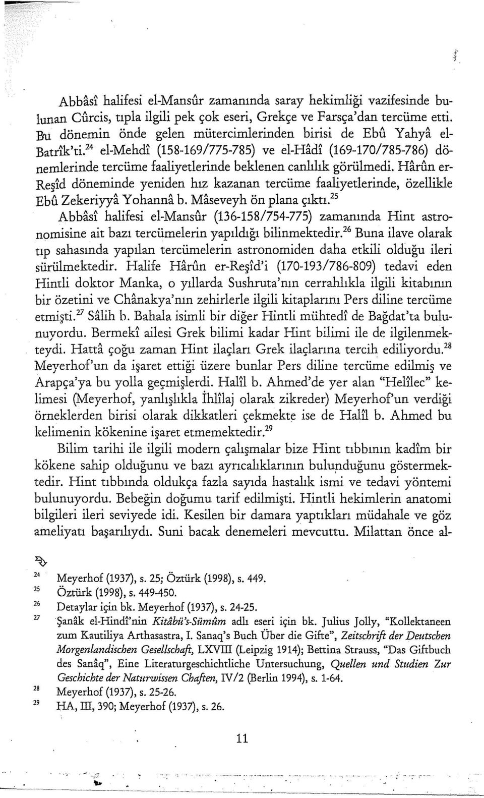 Harlin er Reştd döneminde yeniden hız kazanan tercüme faaliyetlerinde, özellikle Ebu Zekeriyya Y ohann& b. M&seveyh ön plana çıktı.