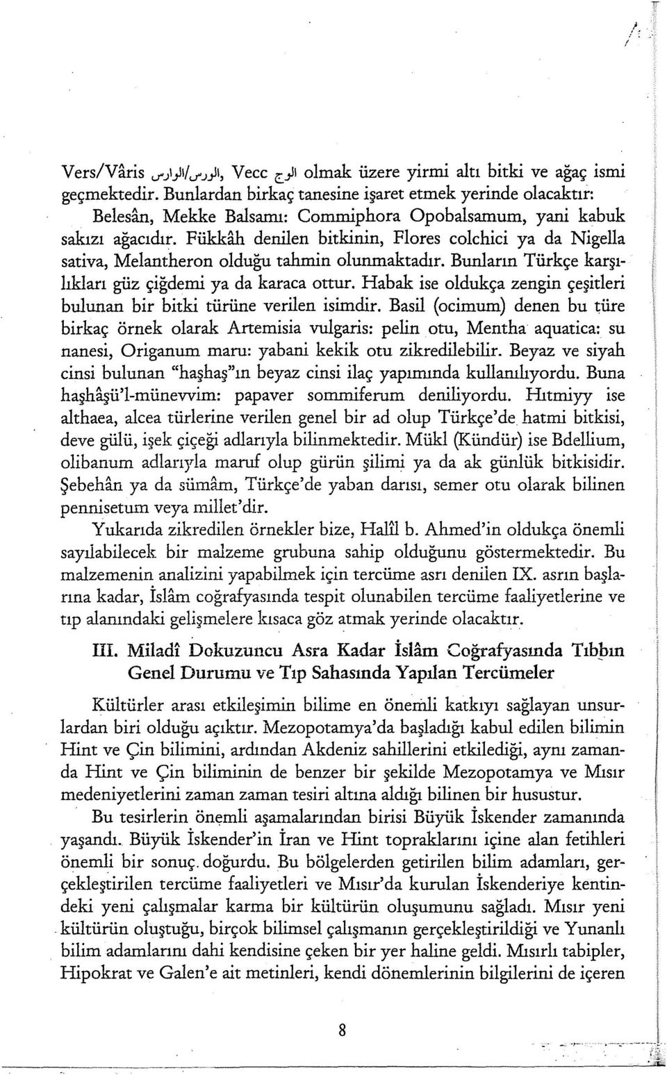 Fükkah denilen bitkinin, Flores colchici ya da Nigella sativa, Melantheron olduğu tahmin olunmaktadır. Bunların Türkçe karşılıkları güz çiğdemi ya da karaca ottur.