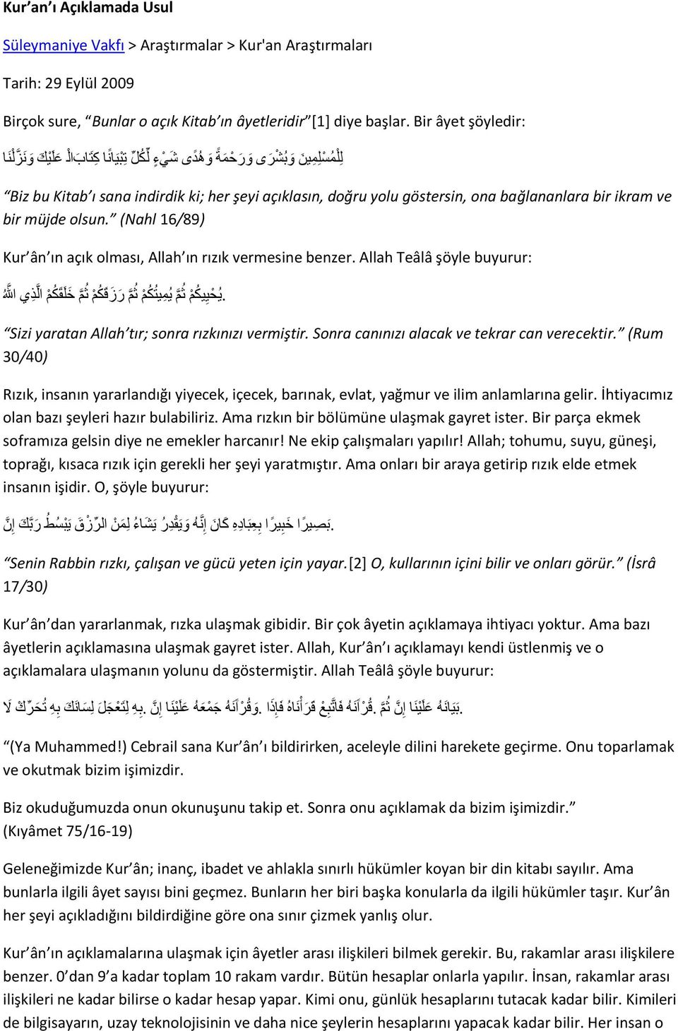 buyurur: Sizi yaratan Allah tır; sonra rızkınızı vermiştir Sonra canınızı alacak ve tekrar can verecektir (Rum 30/40) Rızık, insanın yararlandığı yiyecek, içecek, barınak, evlat, yağmur ve ilim