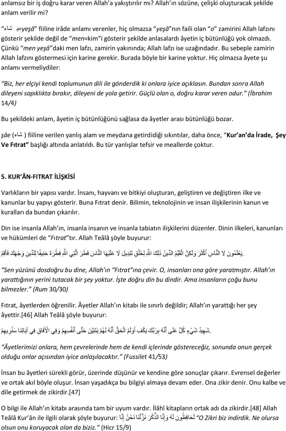 men yeşâ daki men lafzı, zamirin yakınında; Allah lafzı ise uzağındadır Bu sebeple zamirin Allah lafzını göstermesi için karine gerekir Burada böyle bir karine yoktur Hiç olmazsa âyete şu anlamı