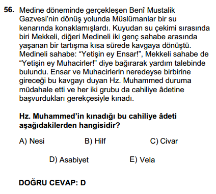 Bir hadisi değişik kelime veya sözlerle rivayet ettiği zaman, o hadisin, Hz. Peygamberin kasdetmiş olduğu manayı aynen verdiğine her bakımdan kanaat getirmelidir.