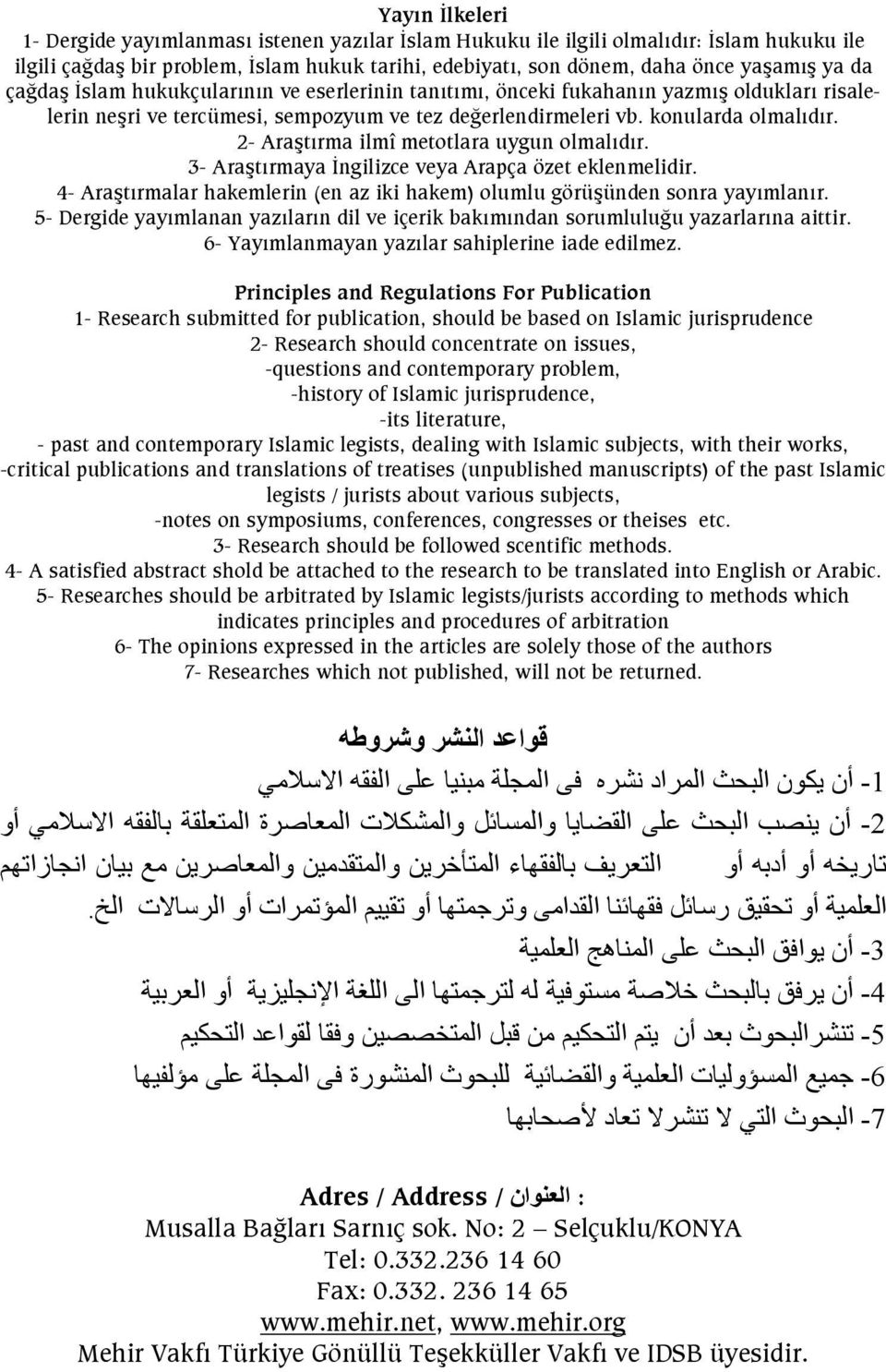 3- Aratrmaya ngilizce veya Arapça özet eklenmelidir. 4- Aratrmalar hakemlerin (en az iki hakem) olumlu görüünden sonra yaymlanr.