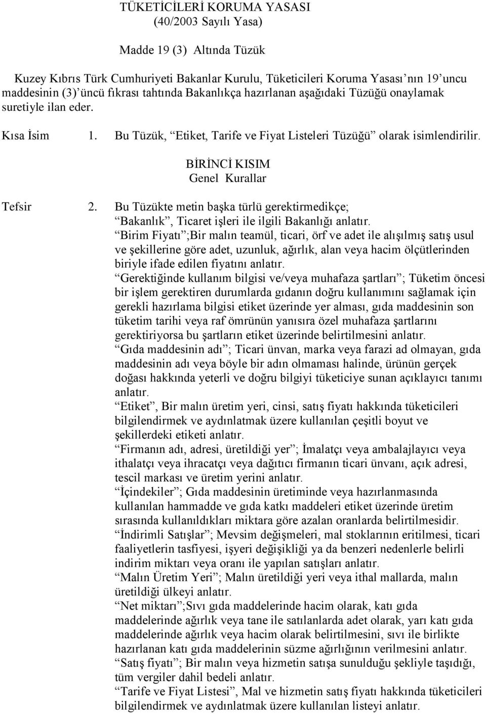 Bu Tüzükte metin başka türlü gerektirmedikçe; Bakanlık, Ticaret işleri ile ilgili Bakanlığı anlatır.