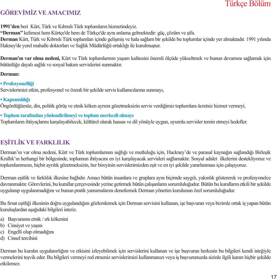 1991 yılında Hakney'de yerel mahalle doktorları ve Sağlık Müdürlüğü ortaklığı ile kurulmuştur.