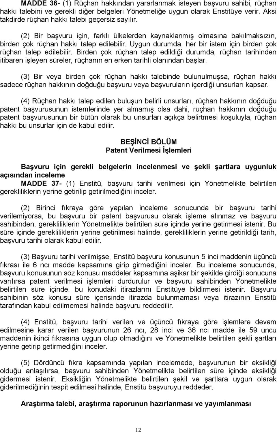 Uygun durumda, her bir istem için birden çok rüçhan talep edilebilir. Birden çok rüçhan talep edildiği durumda, rüçhan tarihinden itibaren işleyen süreler, rüçhanın en erken tarihli olanından başlar.