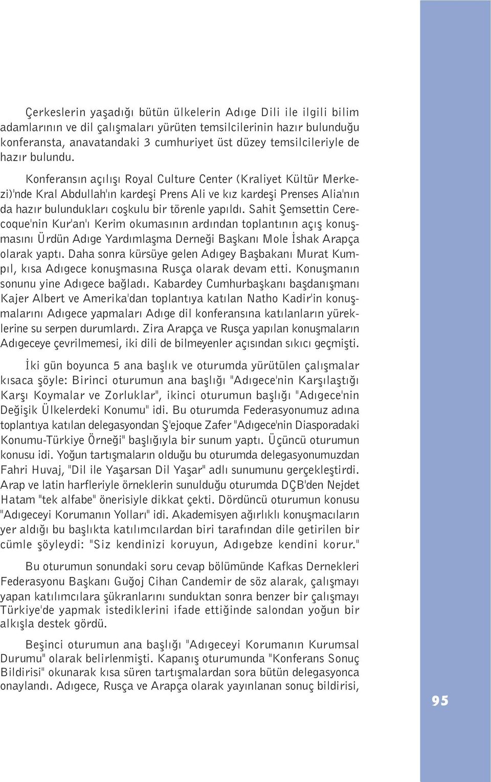 Konferansýn açýlýþý Royal Culture Center (Kraliyet Kültür Merkezi)'nde Kral Abdullah'ýn kardeþi Prens Ali ve kýz kardeþi Prenses Alia'nýn da hazýr bulunduklarý coþkulu bir törenle yapýldý.