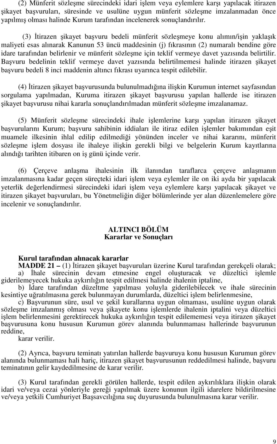 (3) İtirazen şikayet başvuru bedeli münferit sözleşmeye konu alımın/işin yaklaşık maliyeti esas alınarak Kanunun 53 üncü maddesinin (j) fıkrasının (2) numaralı bendine göre idare tarafından