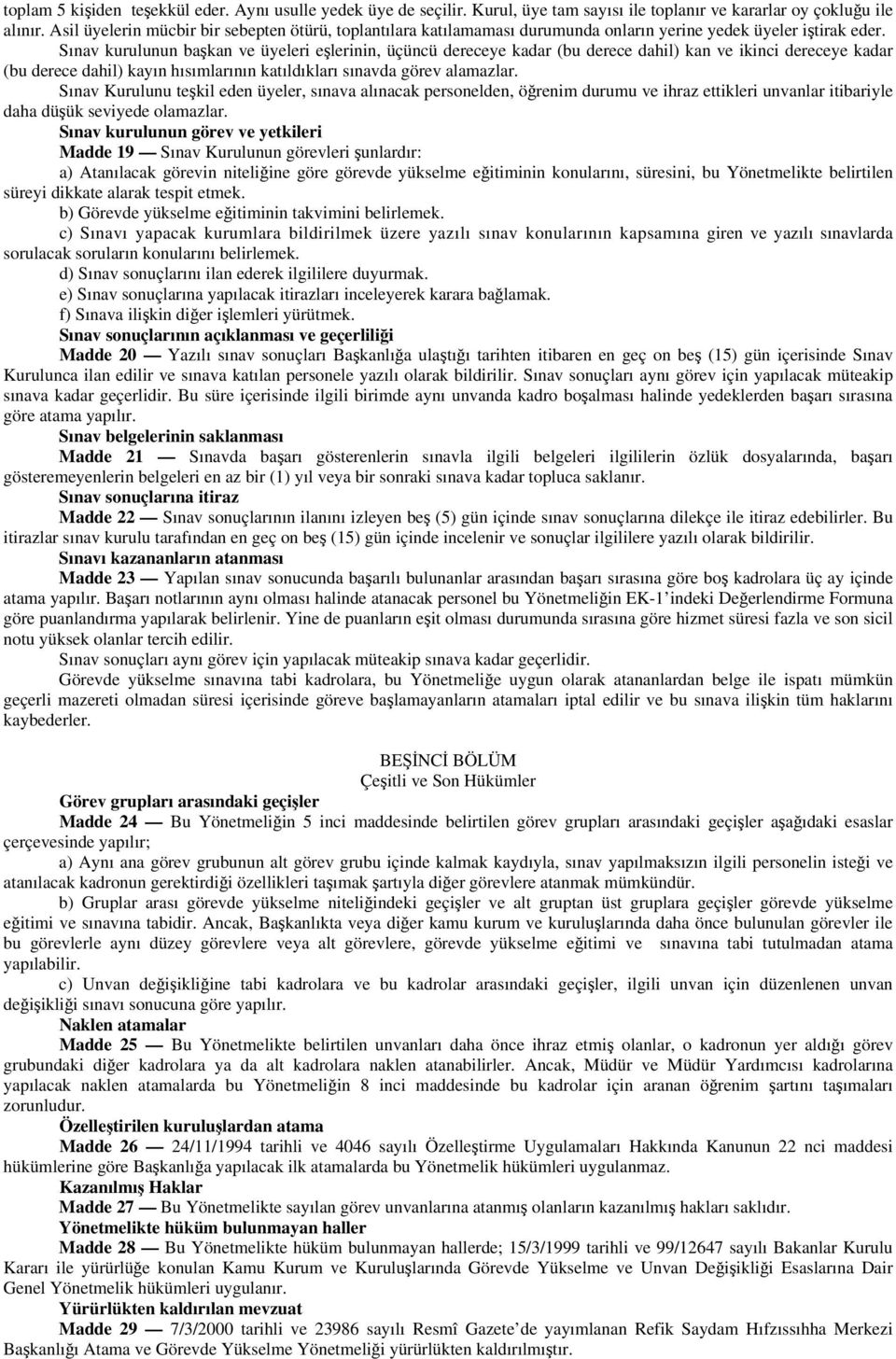 Sınav kurulunun başkan ve üyeleri eşlerinin, üçüncü dereceye kadar (bu derece dahil) kan ve ikinci dereceye kadar (bu derece dahil) kayın hısımlarının katıldıkları sınavda görev alamazlar.