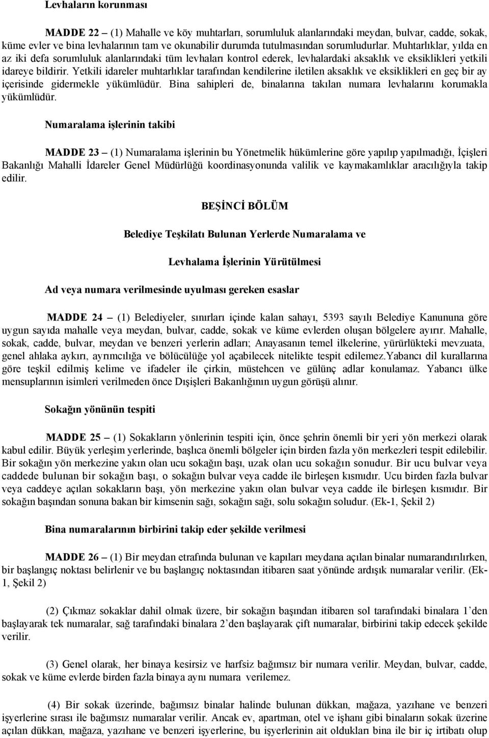 Yetkili idareler muhtarlıklar tarafından kendilerine iletilen aksaklık ve eksiklikleri en geç bir ay içerisinde gidermekle yükümlüdür.