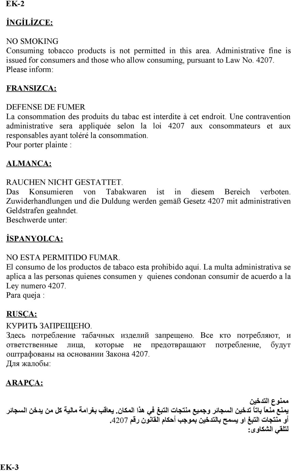 Une contravention administrative sera appliquée selon la loi 4207 aux consommateurs et aux responsables ayant toléré la consommation. Pour porter plainte : ALMANCA: RAUCHEN NICHT GESTATTET.