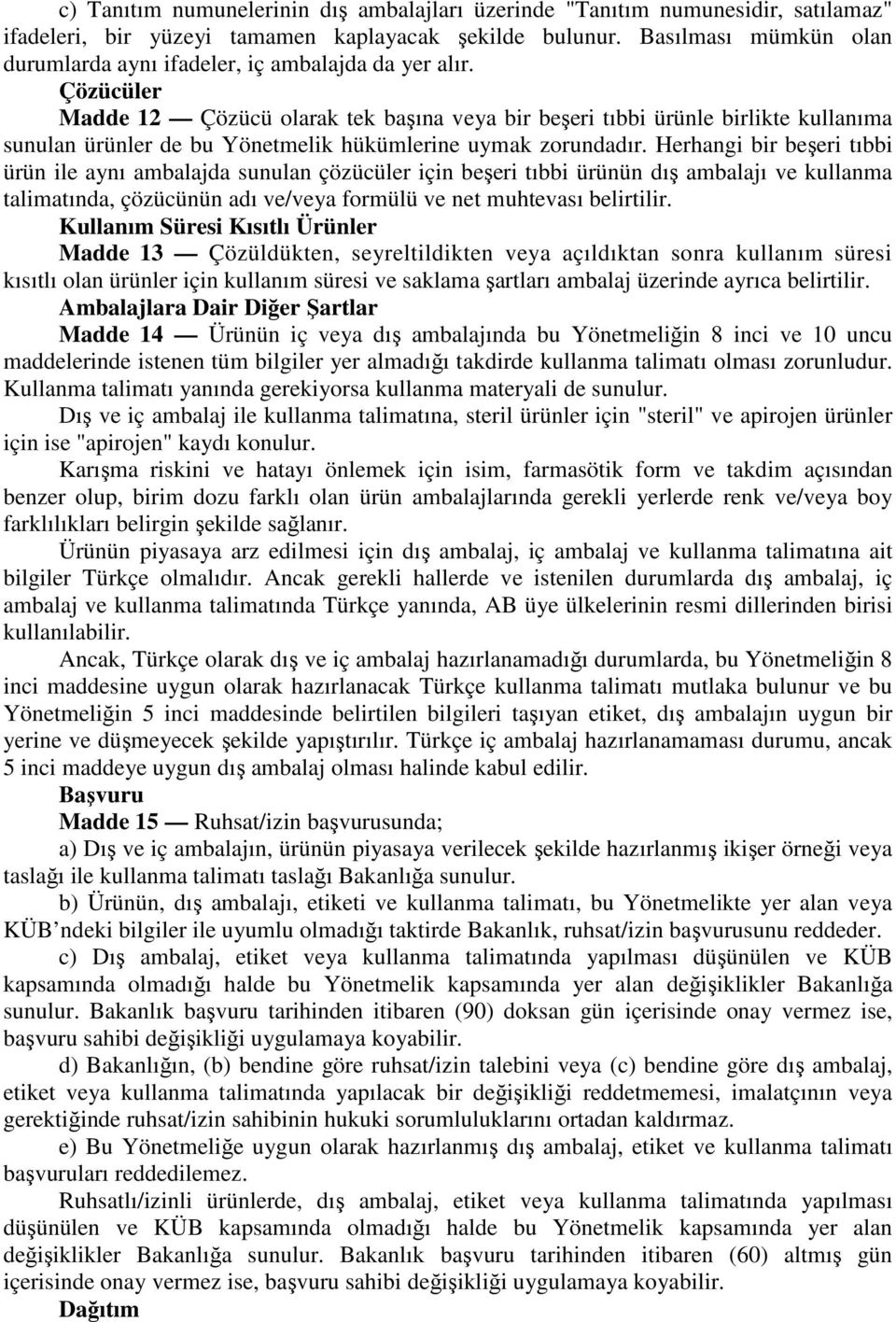 Çözücüler Madde 12 Çözücü olarak tek başına veya bir beşeri tıbbi ürünle birlikte kullanıma sunulan ürünler de bu Yönetmelik hükümlerine uymak zorundadır.