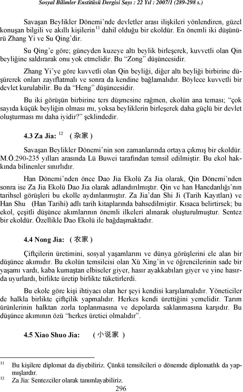 Zhang Yi ye göre kuvvetli olan Qin beyliği, diğer altı beyliği birbirine düşürerek onları zayıflatmalı ve sonra da kendine bağlamalıdır. Böylece kuvvetli bir devlet kurulabilir.